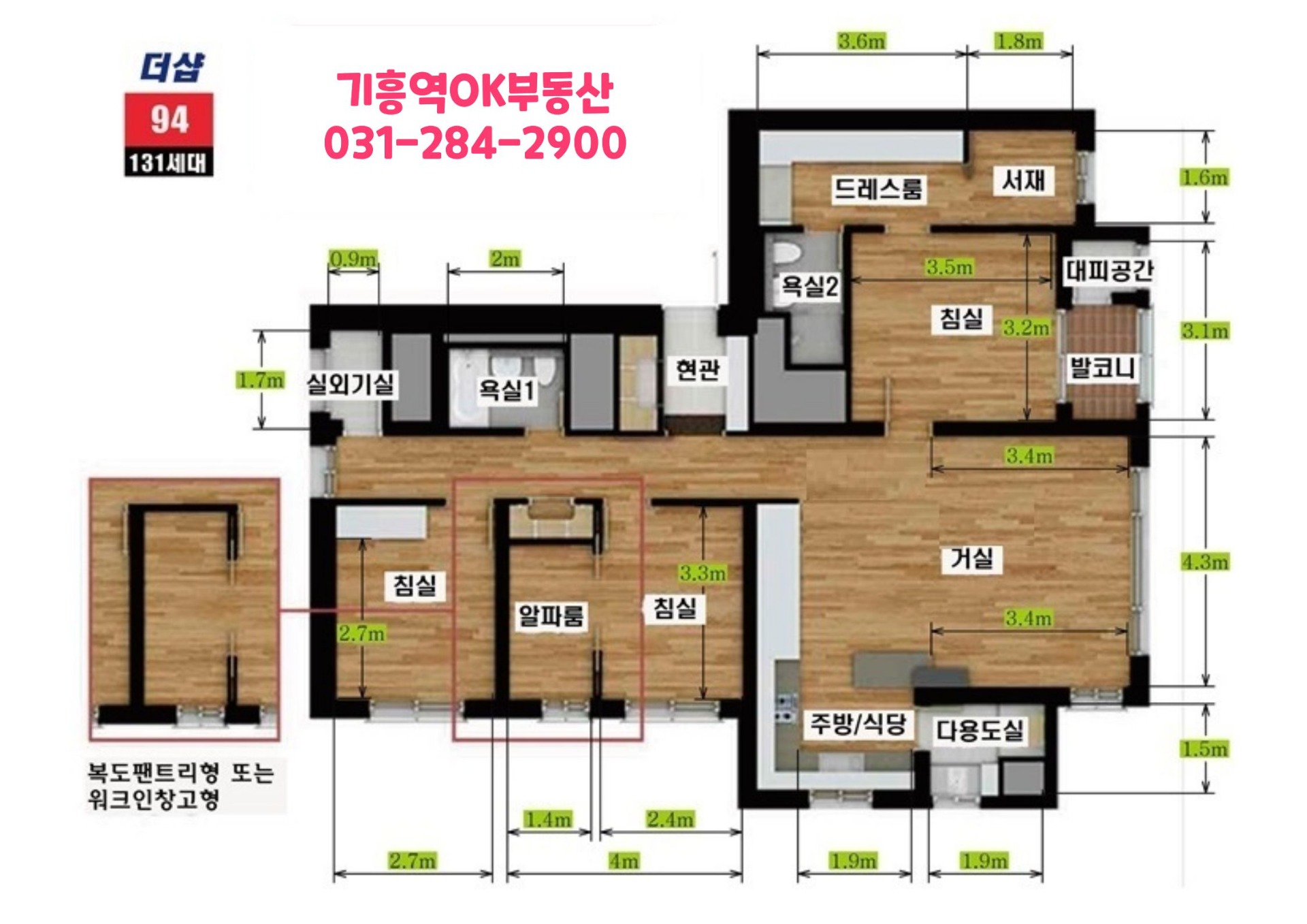평면도