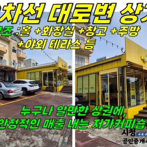 매물 썸네일