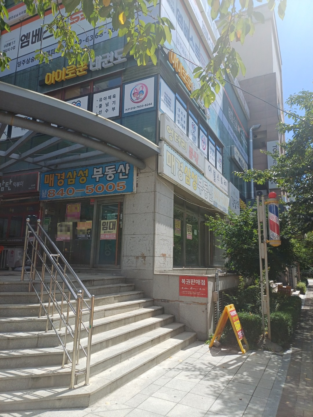 매물 썸네일