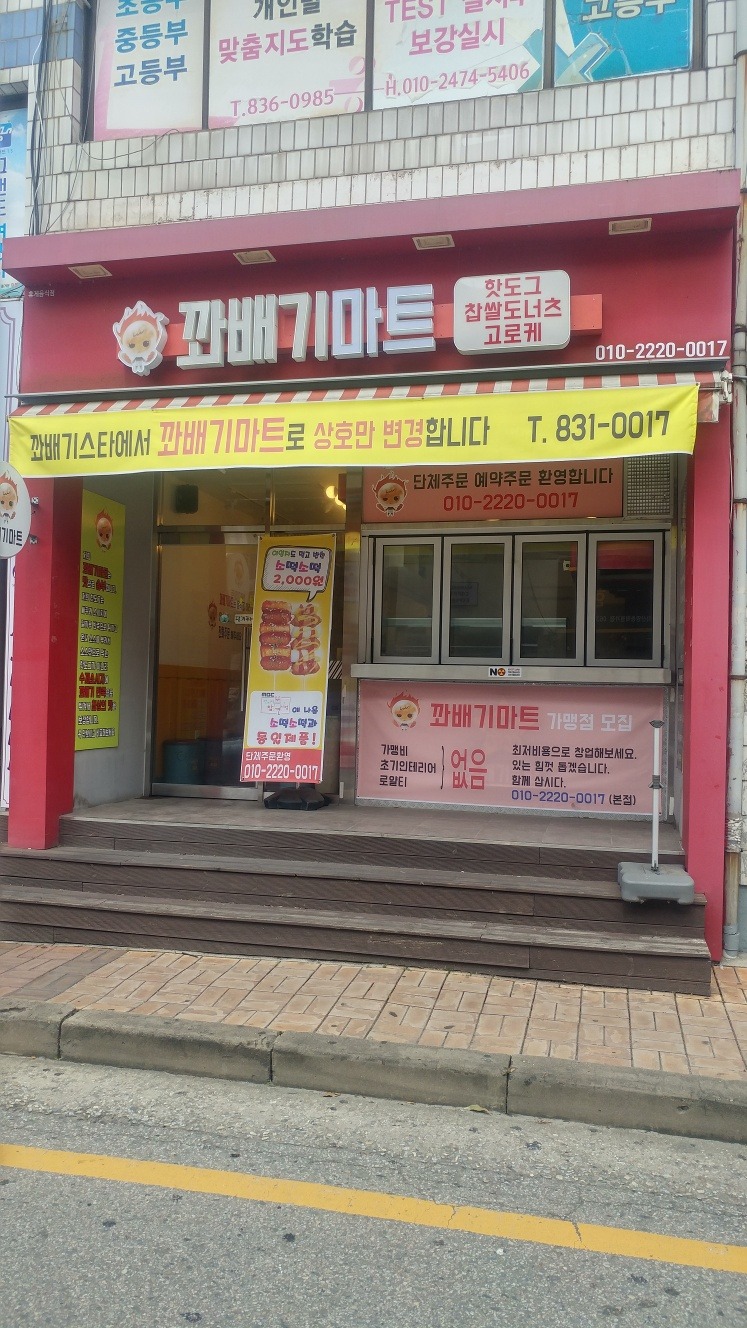 매물 썸네일