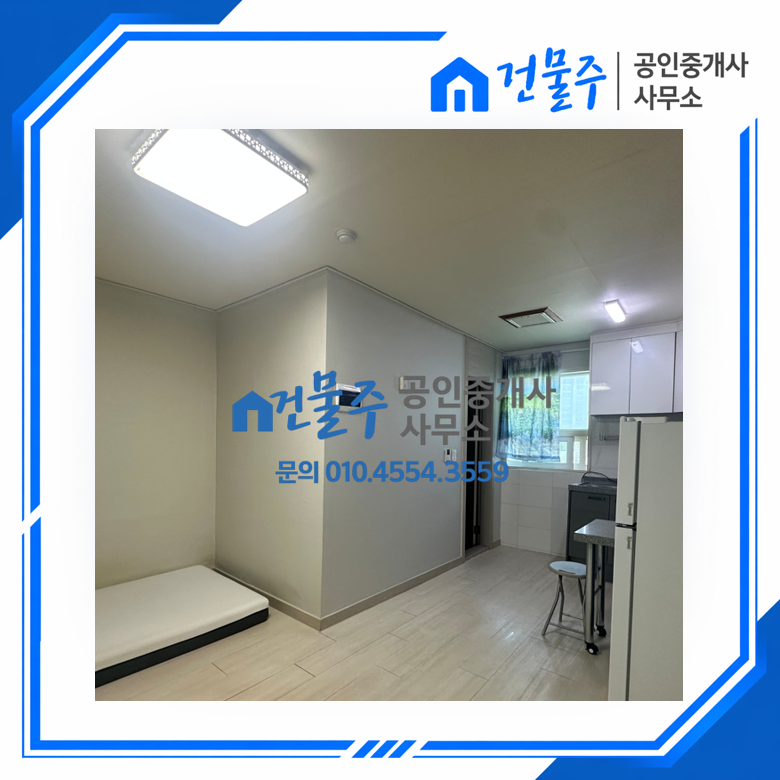 매물 썸네일