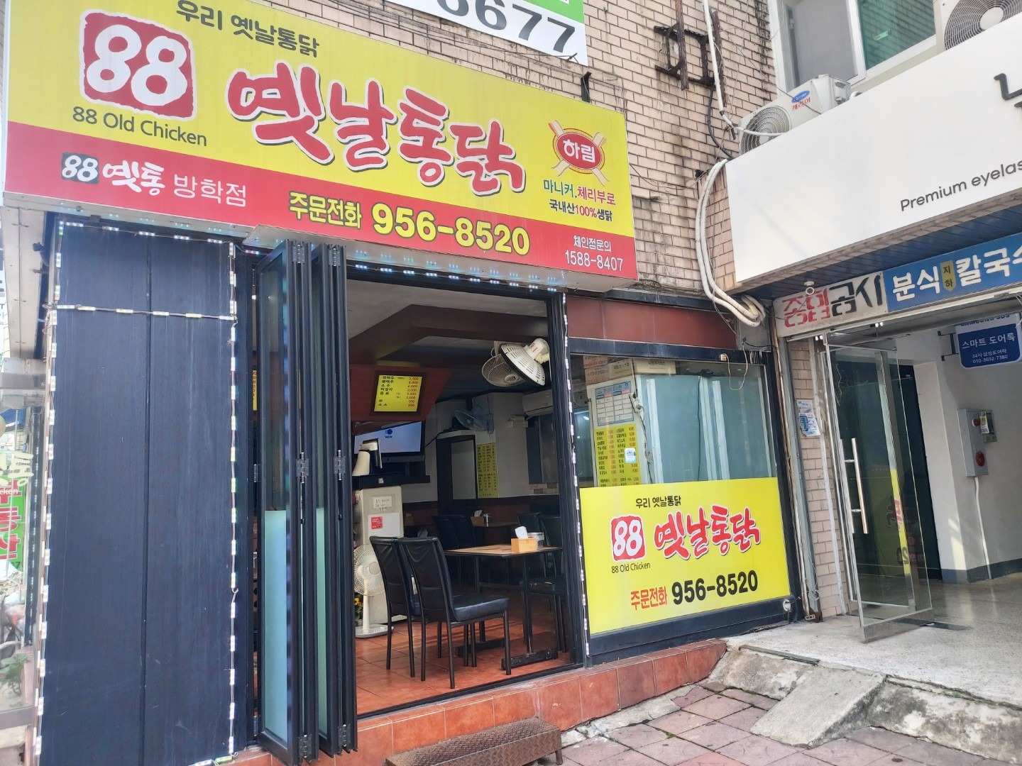 매물 썸네일