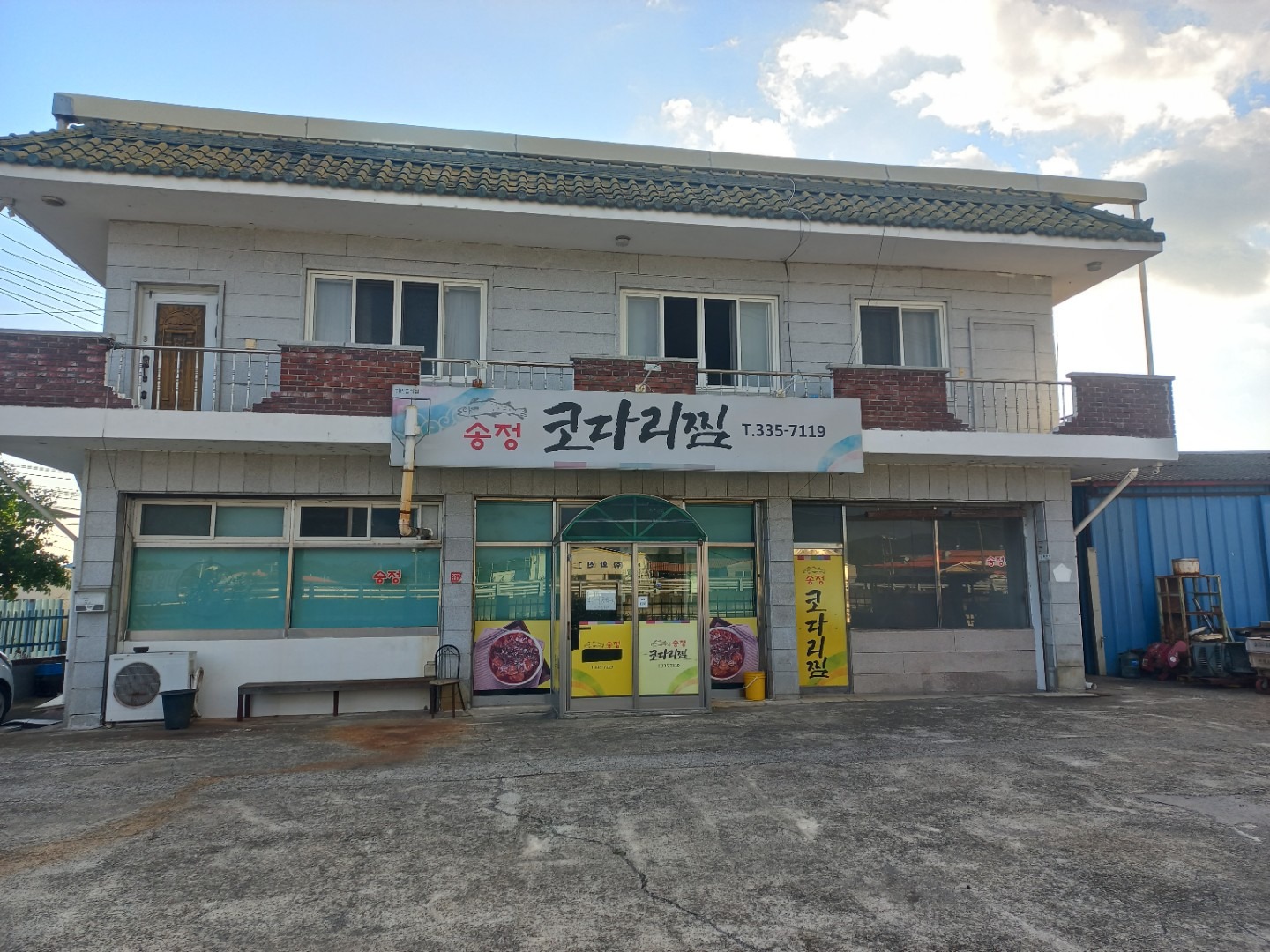 매물 썸네일