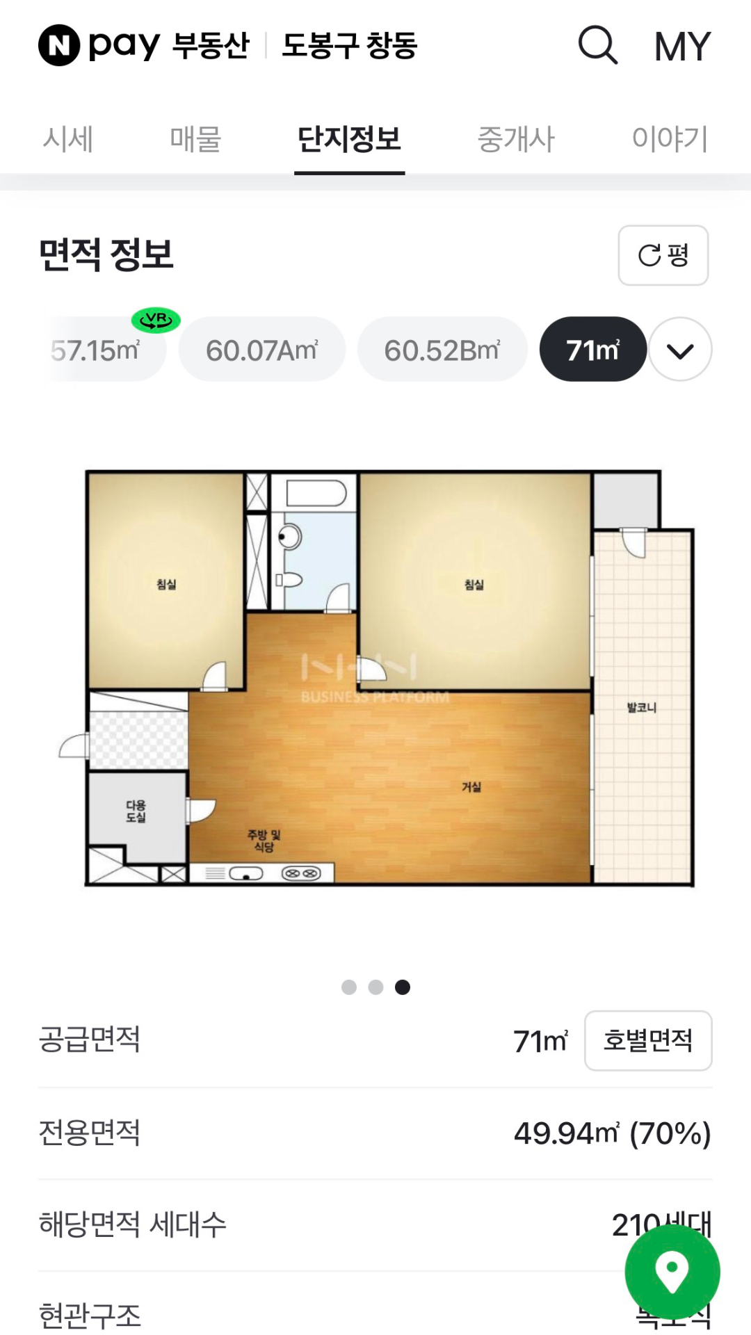 평면도