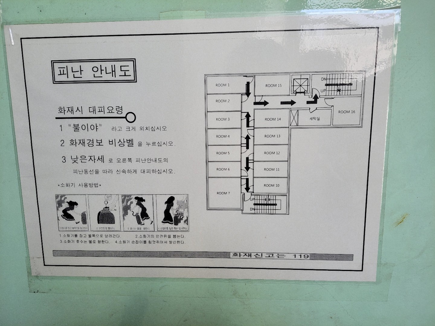 평면도
