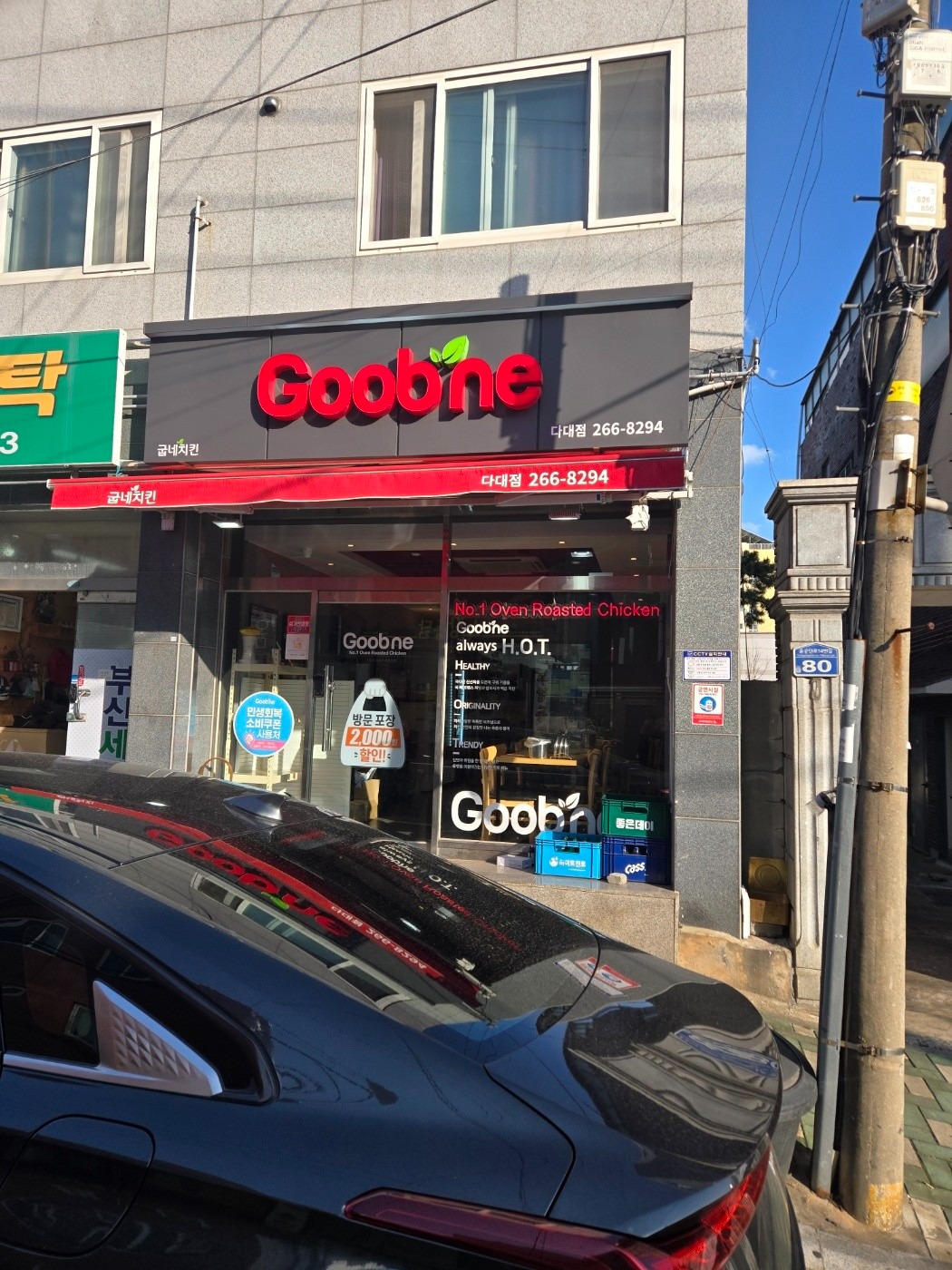매물 썸네일