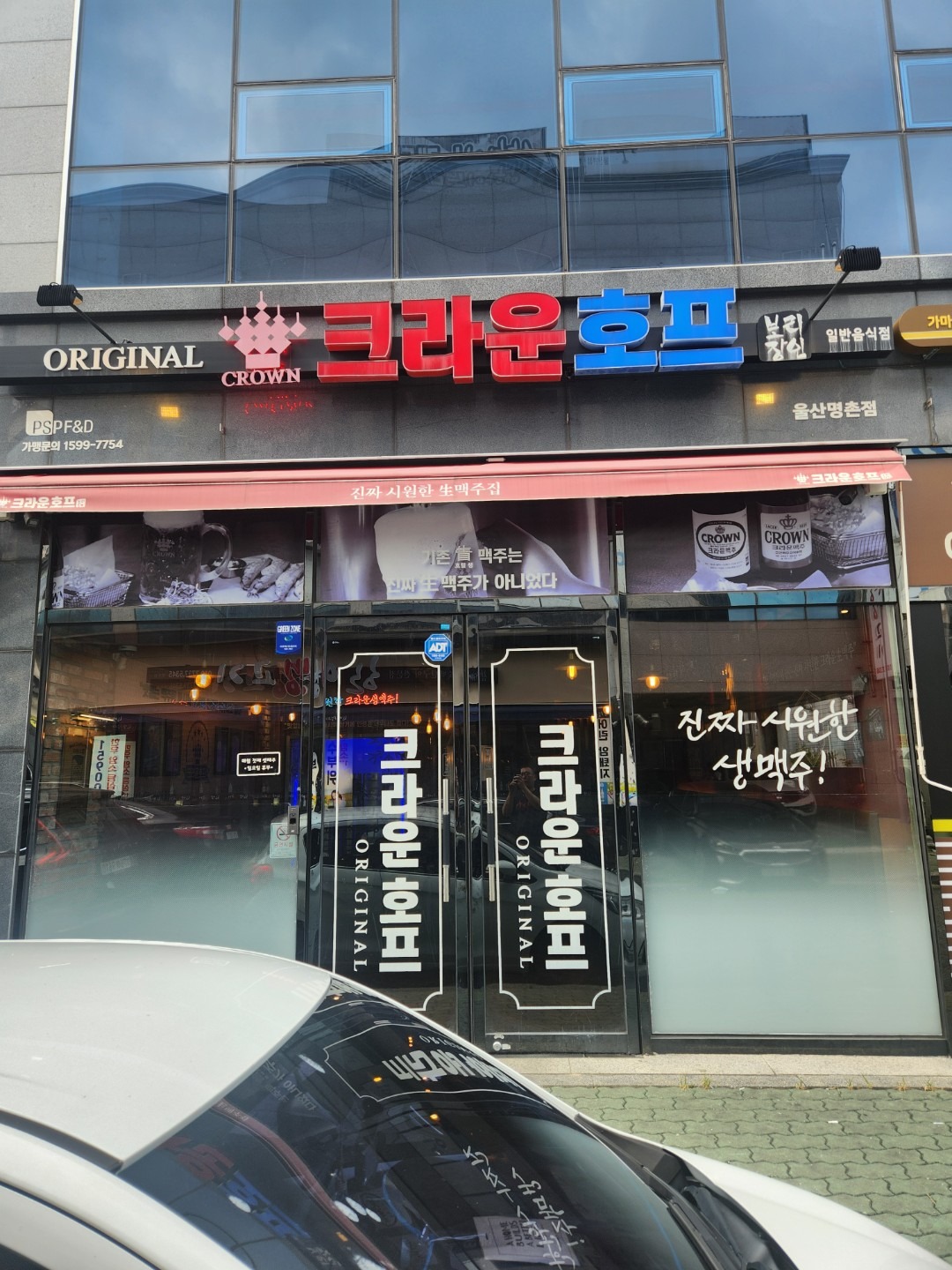 매물 썸네일