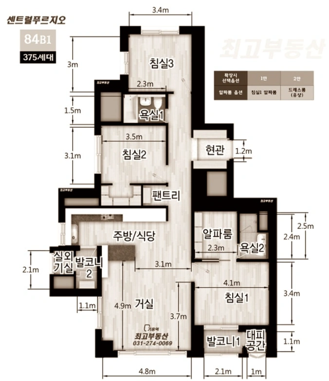 평면도