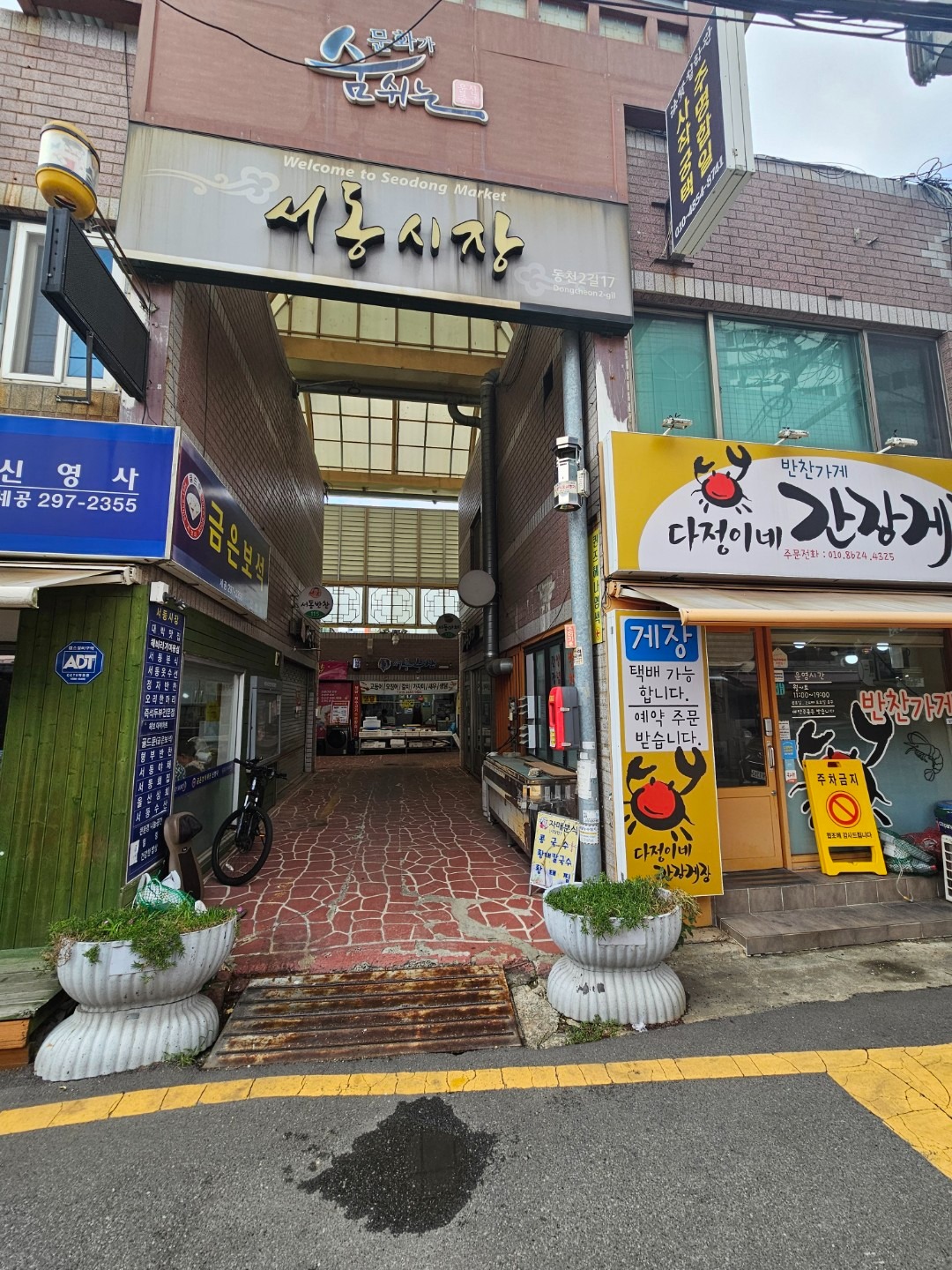 매물 썸네일