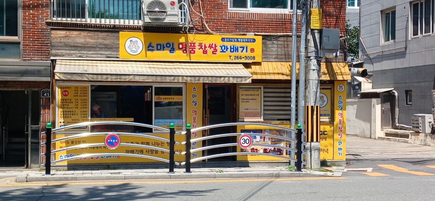 매물 썸네일