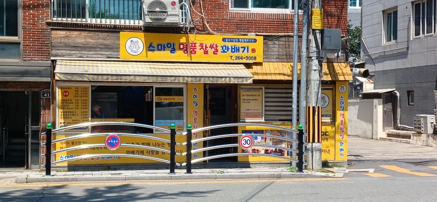 매물 썸네일
