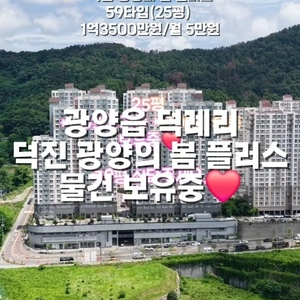 매물 썸네일