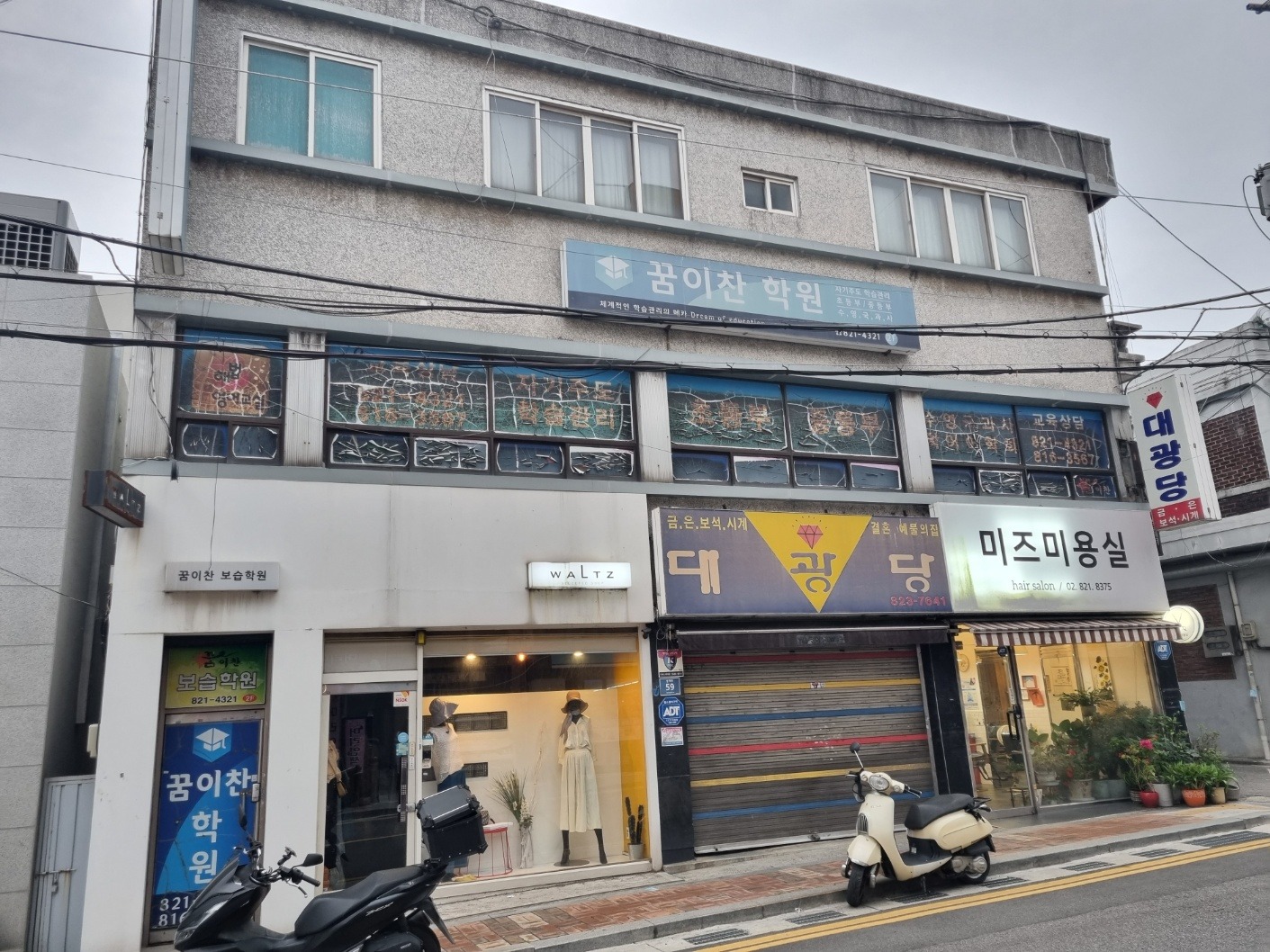 매물 썸네일