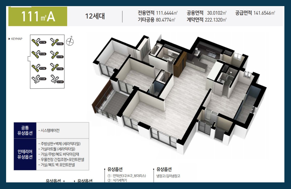 평면도