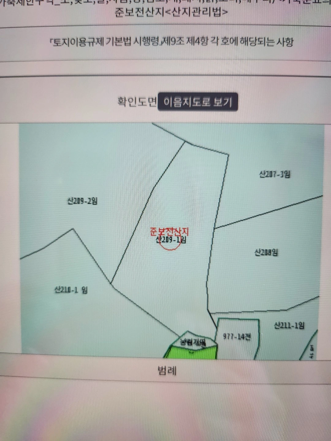 평면도