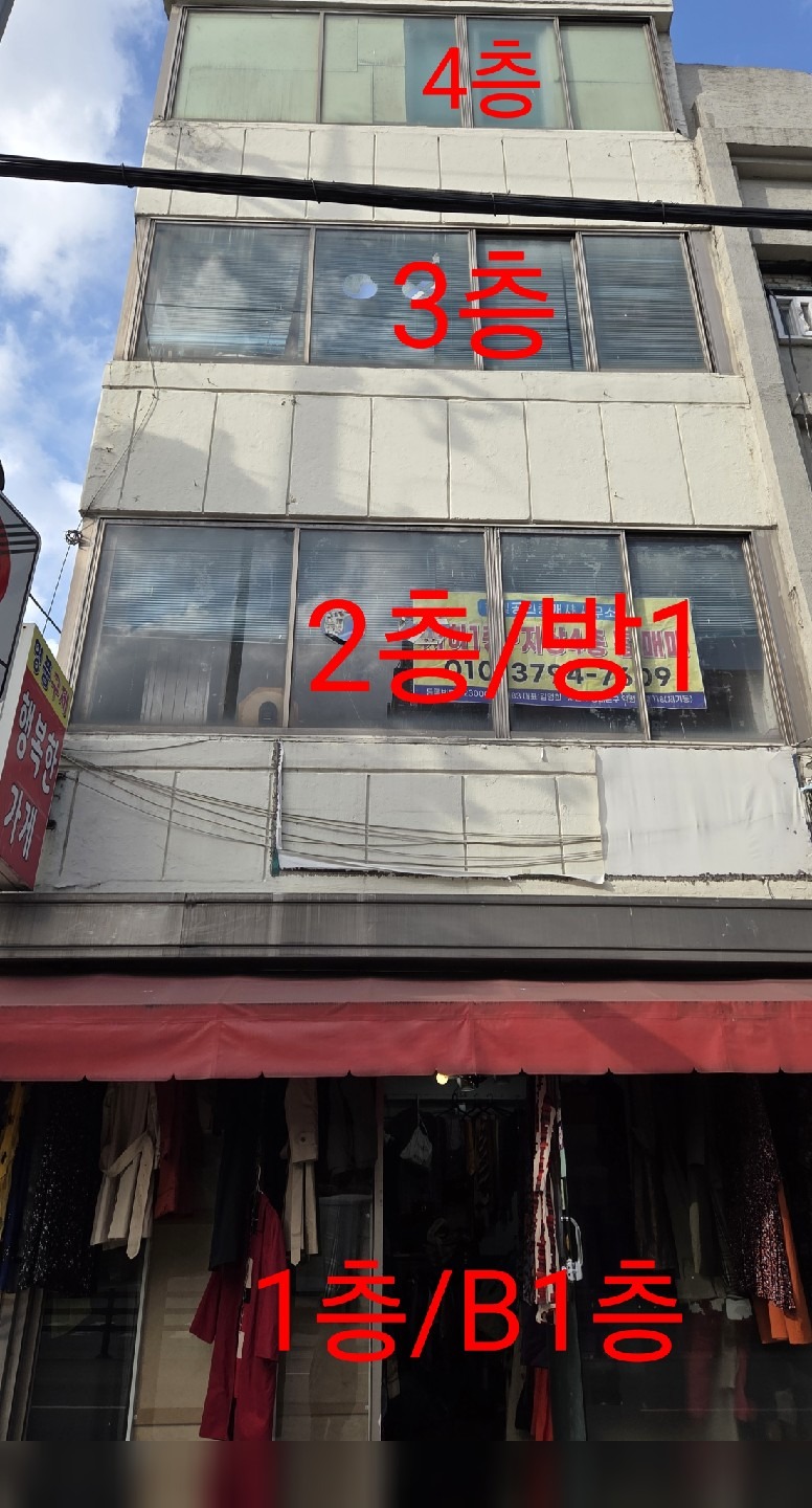 매물 썸네일