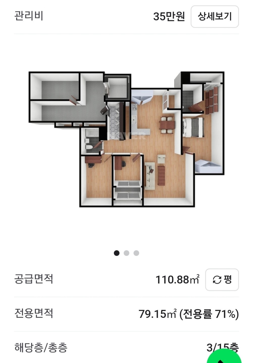 평면도