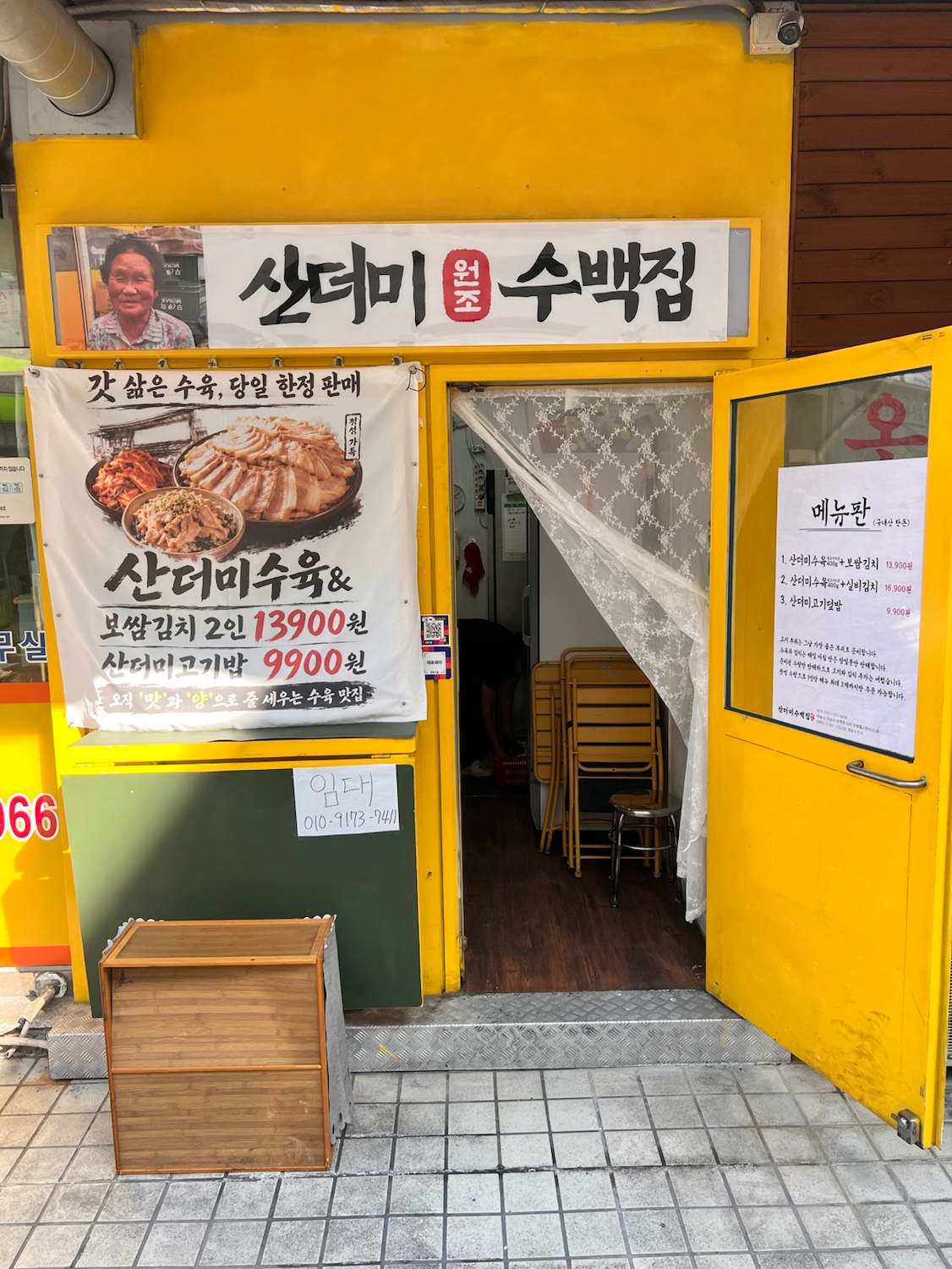 매물 썸네일