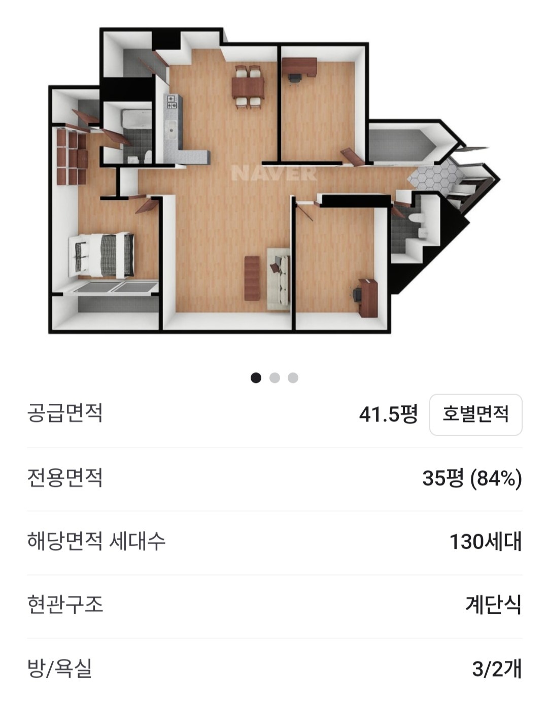 평면도