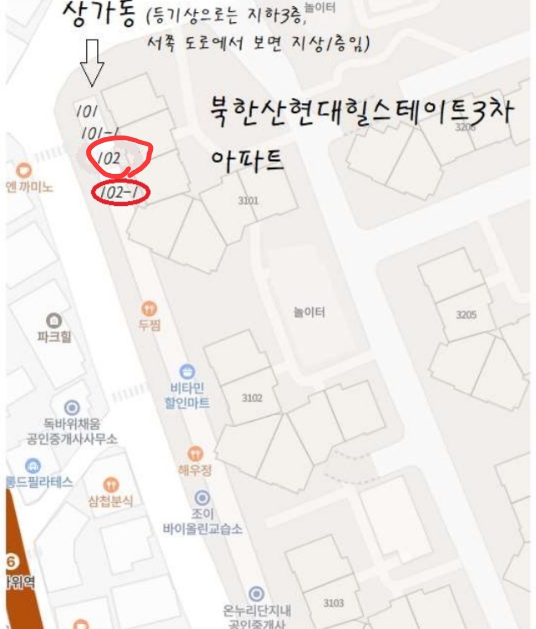 평면도