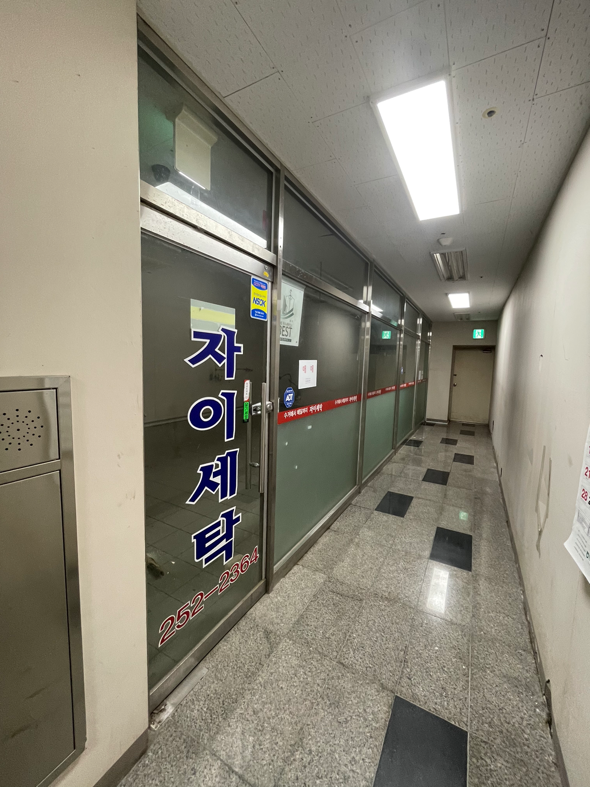 매물 썸네일