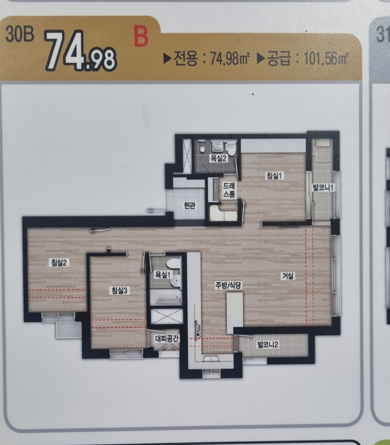 평면도