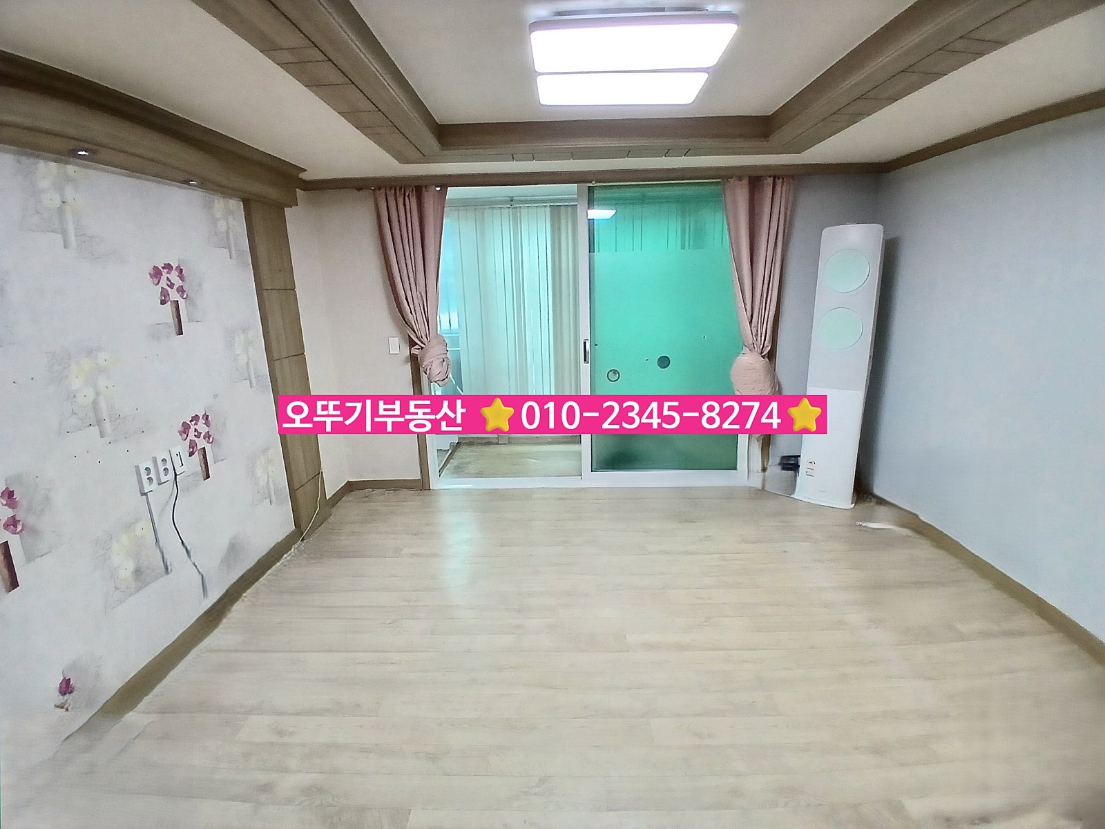 매물 썸네일
