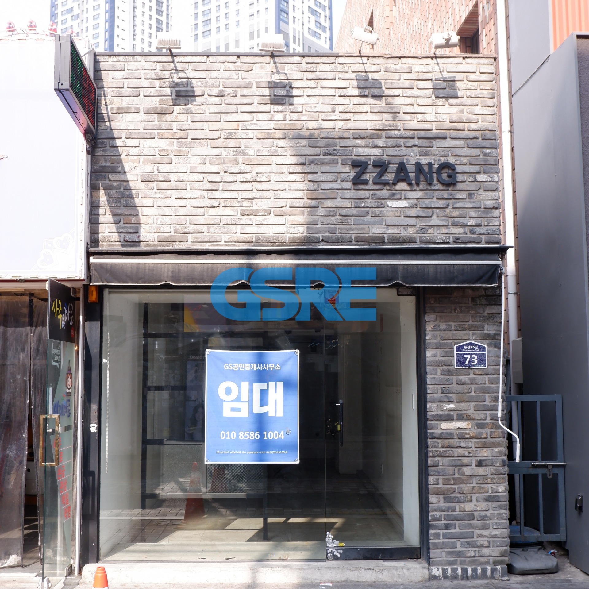 매물 썸네일