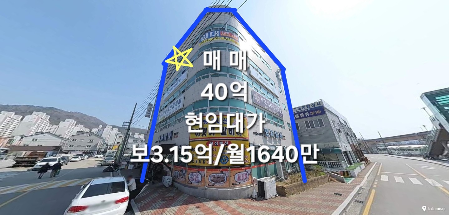 매물 썸네일
