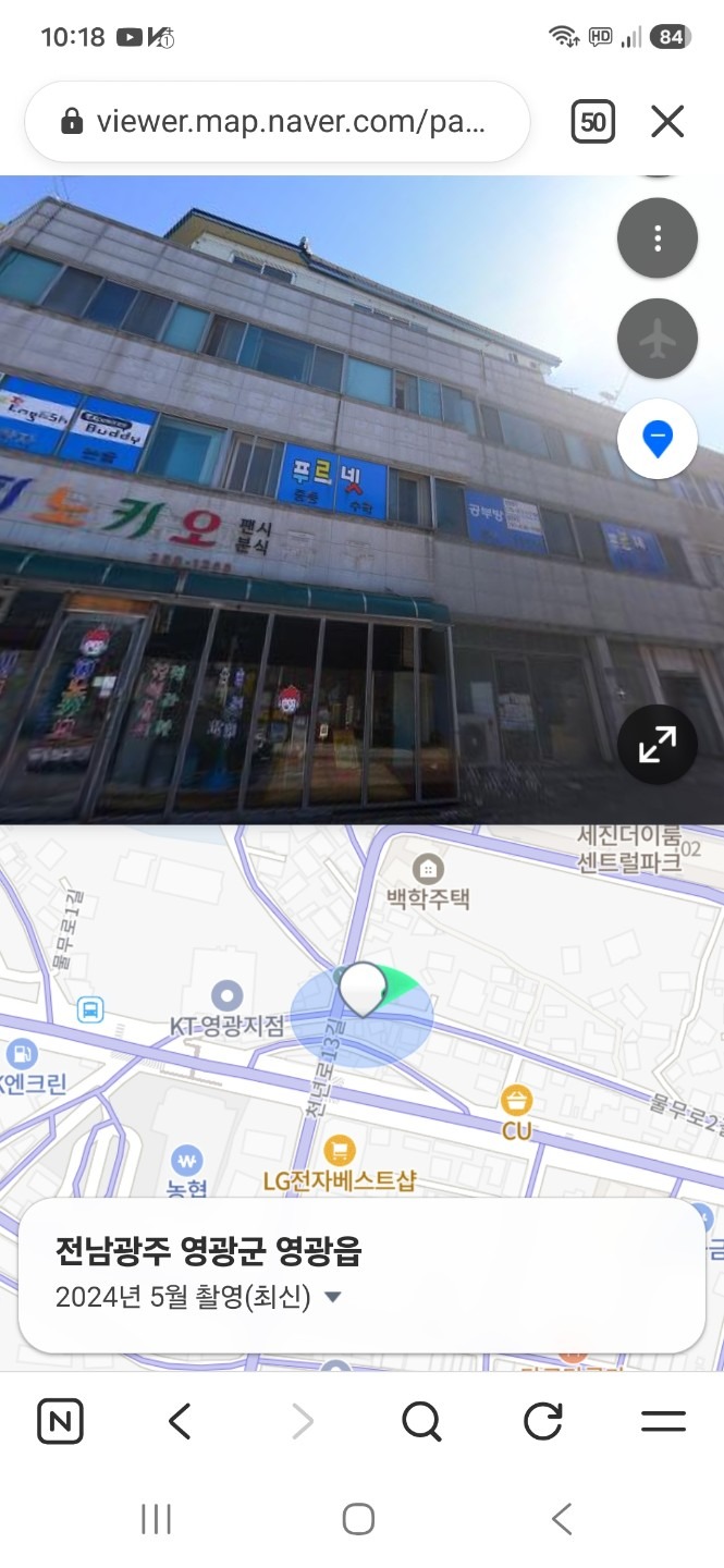 매물 썸네일