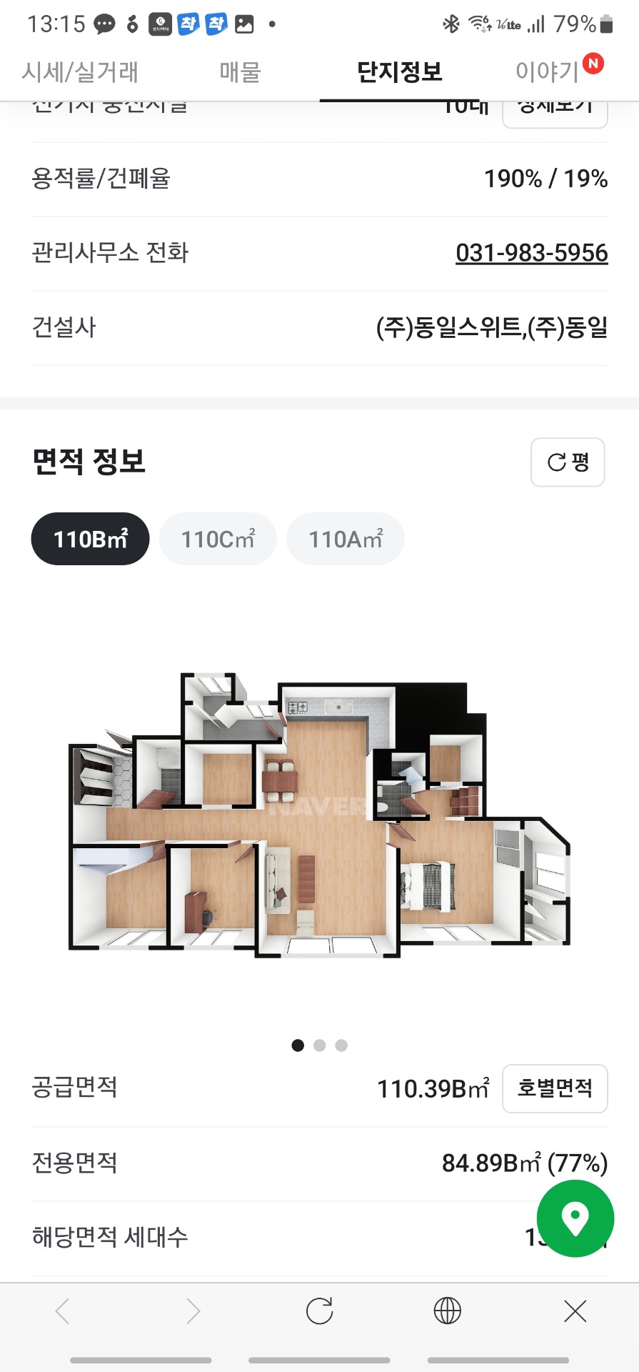 평면도