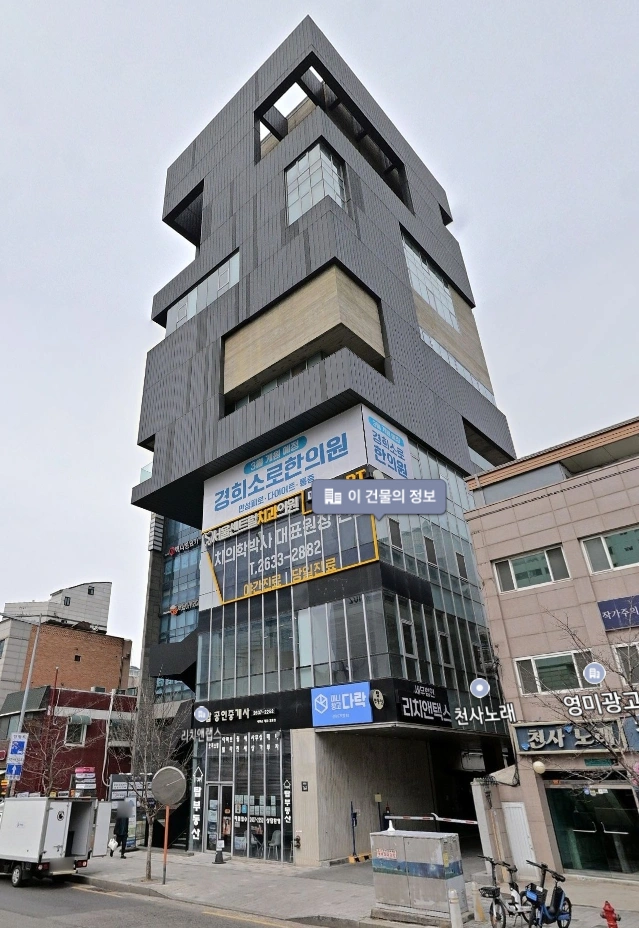 매물 썸네일