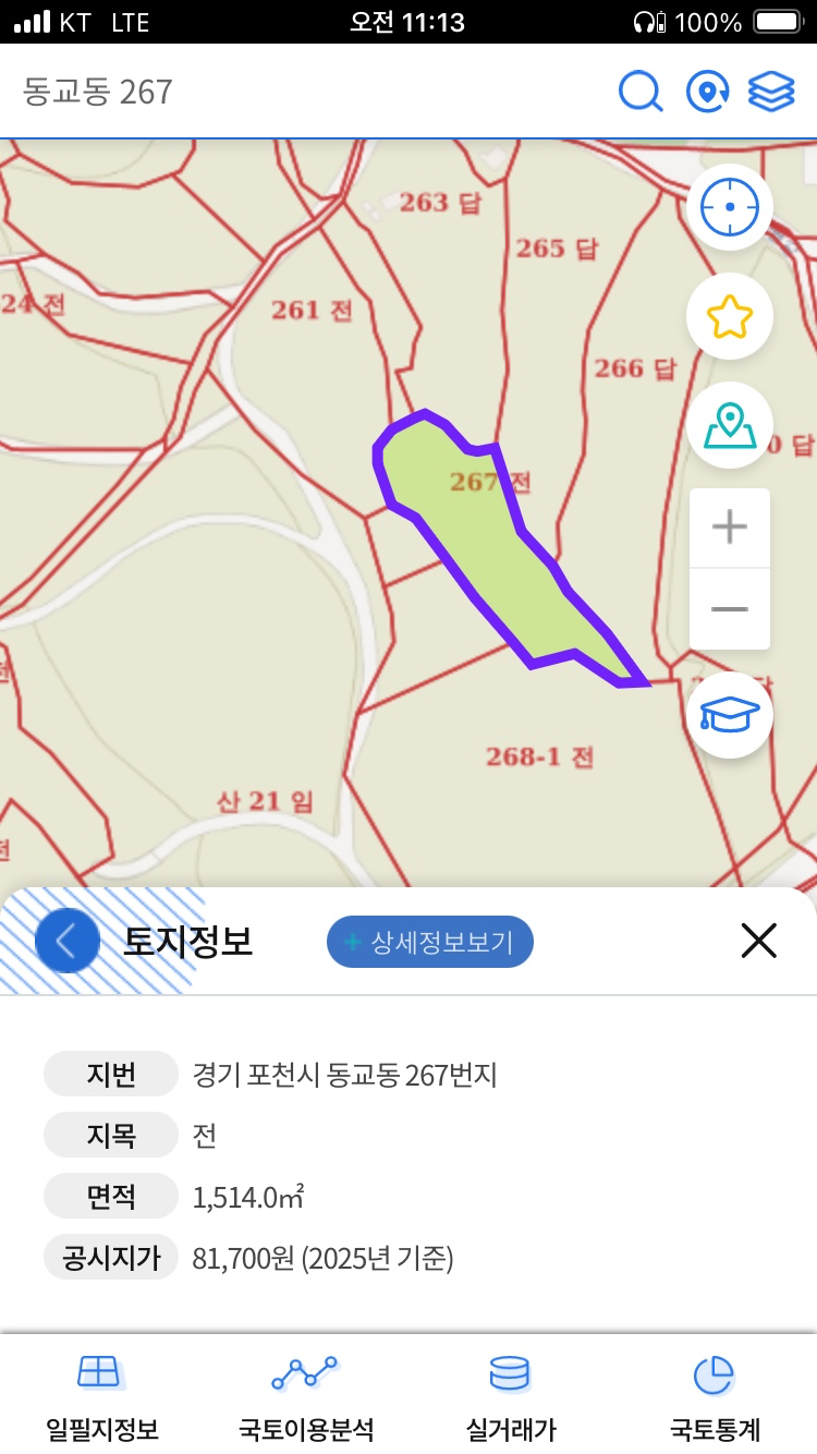 매물 썸네일