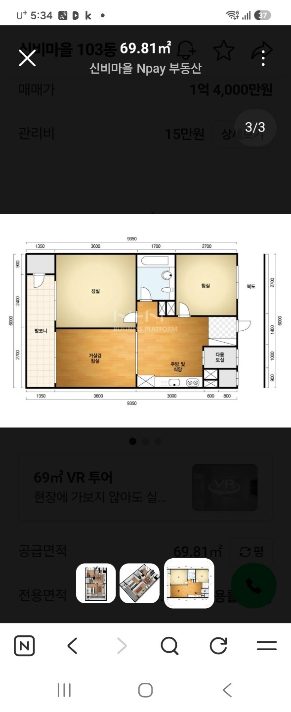 평면도