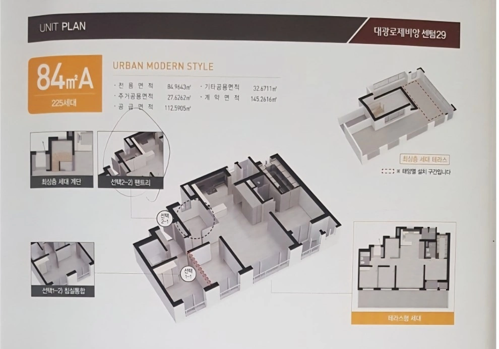 평면도