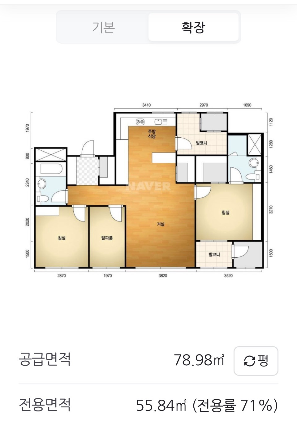 평면도