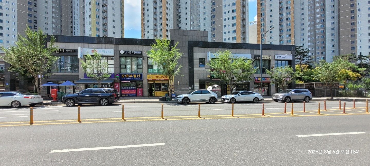 매물 썸네일
