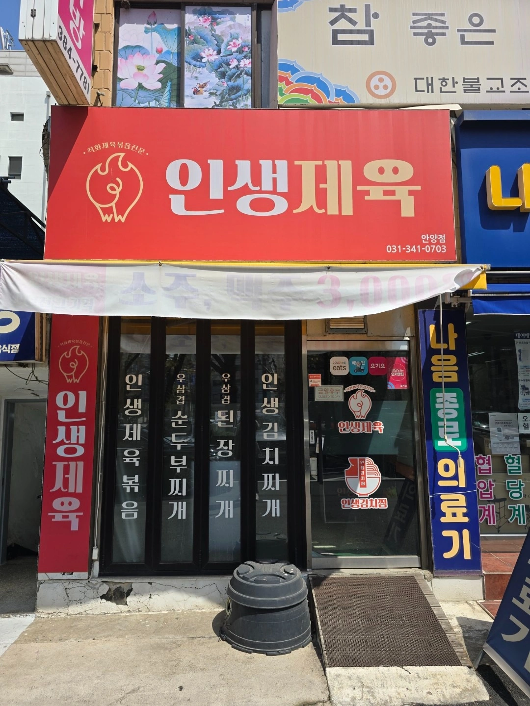 매물 썸네일