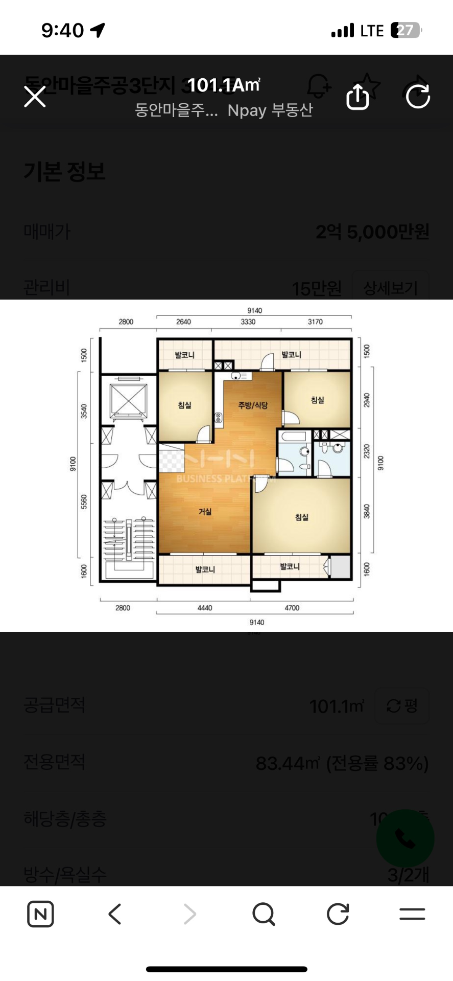 평면도