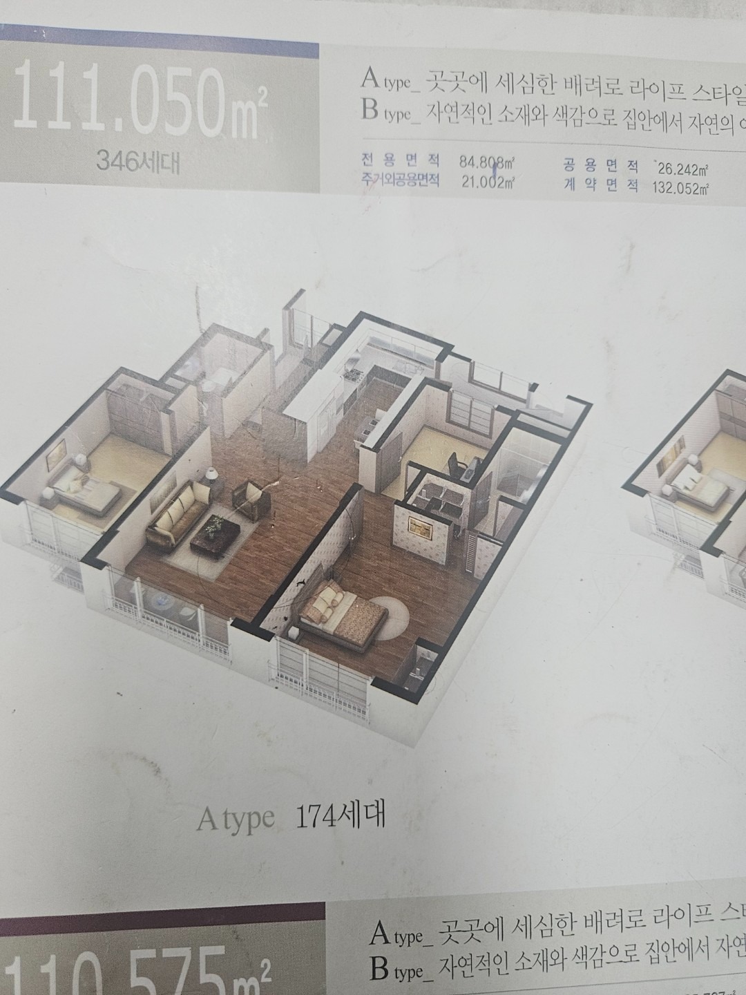평면도