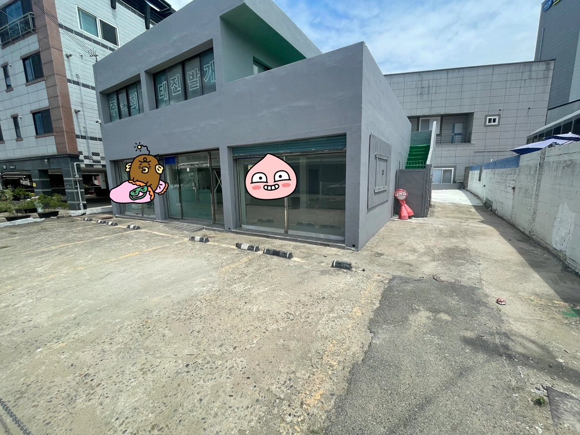매물 썸네일