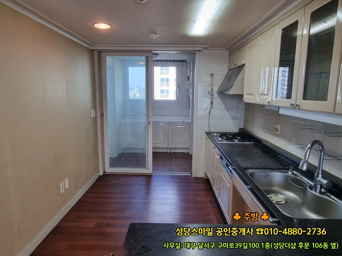 매물 썸네일