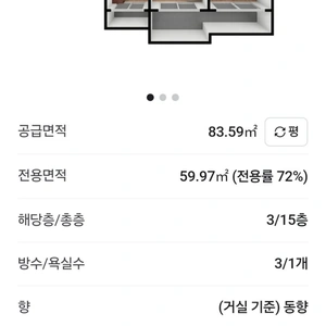 매물 썸네일