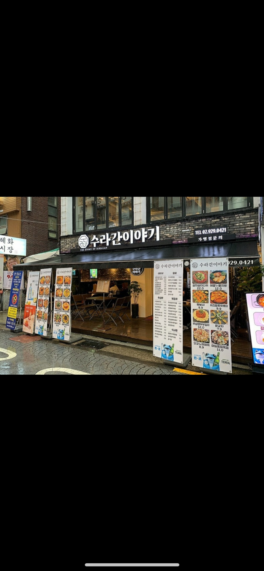 매물 썸네일