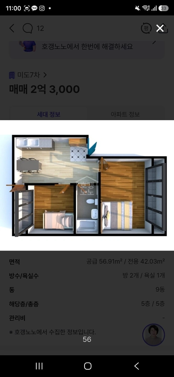 평면도