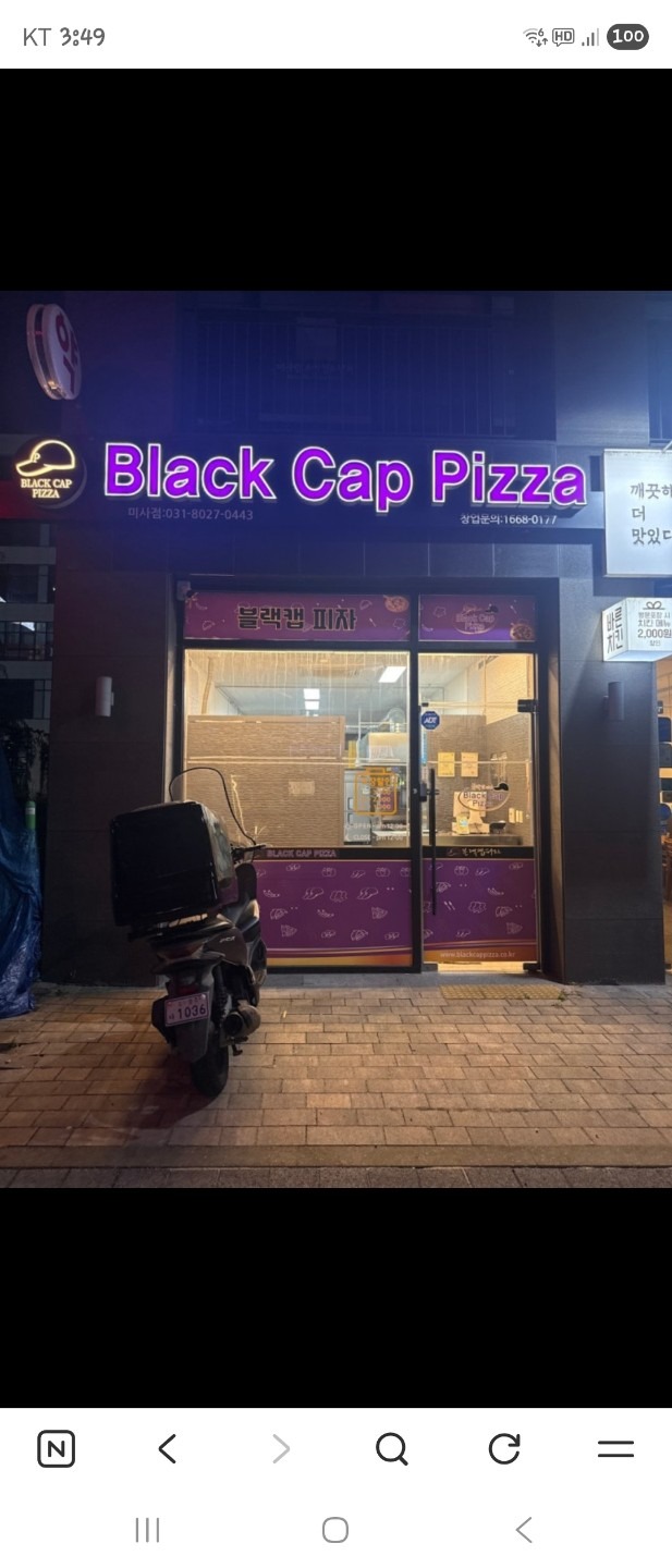 매물 썸네일