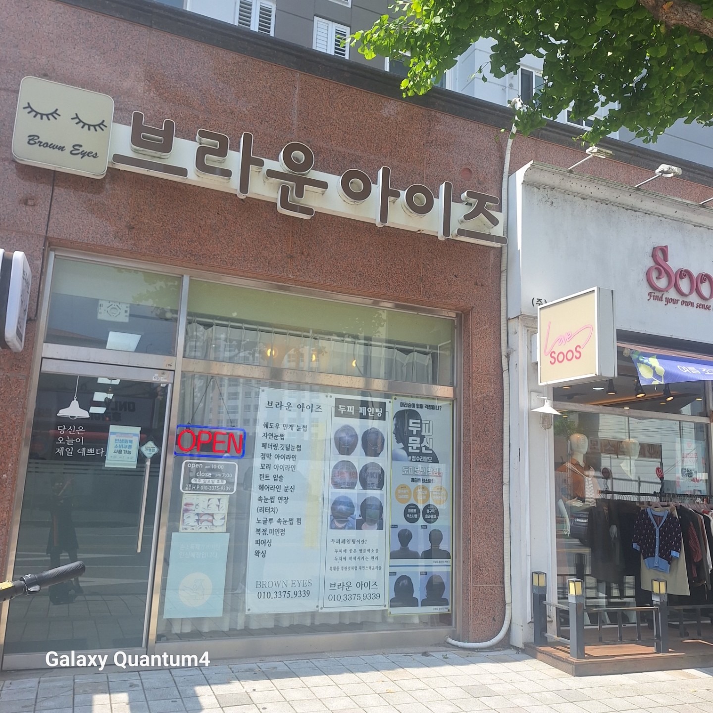 매물 썸네일