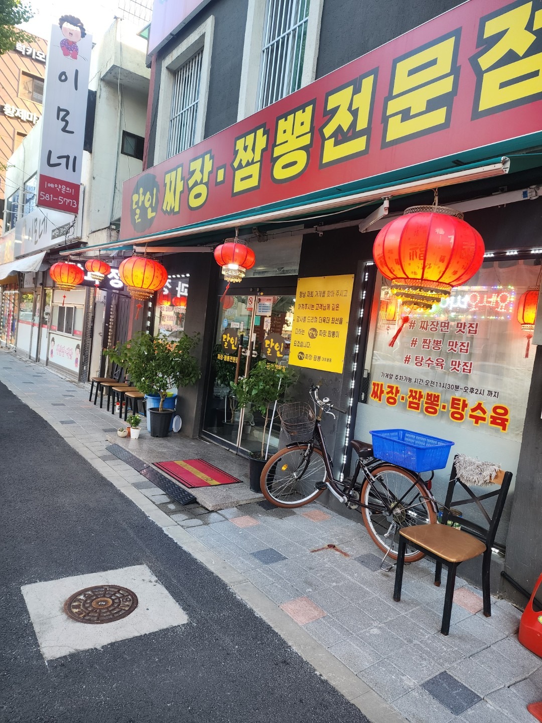 매물 썸네일