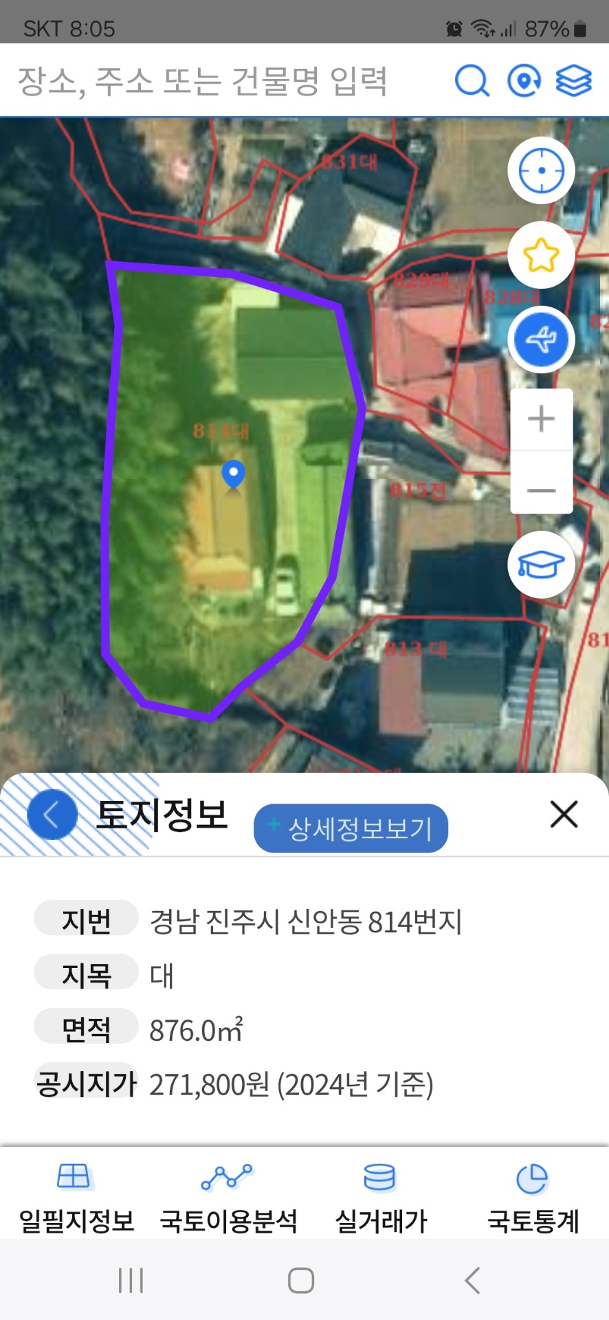 매물 썸네일