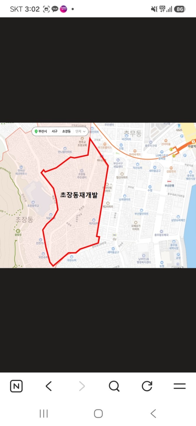 매물 썸네일